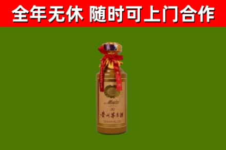 大朗镇烟酒回收30年茅台酒.jpg