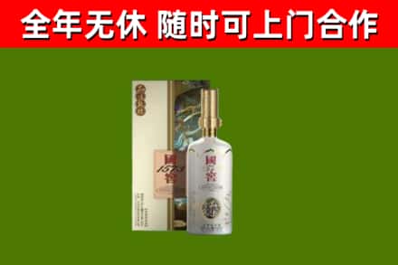 大朗镇回收国窖1573价格