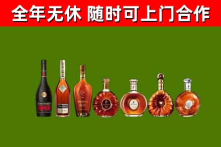 大朗镇烟酒回收洋酒价格.jpg