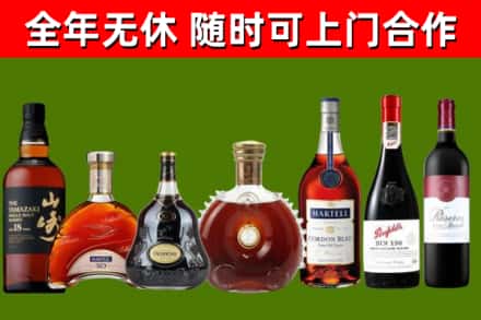大朗镇烟酒回收洋酒系列.jpg