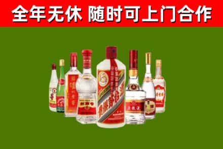 大朗镇烟酒回收八大名酒.jpg