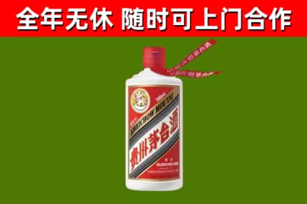 大朗镇烟酒回收飞天茅台酒.jpg