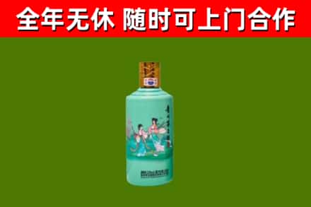 大朗镇烟酒回收24节气茅台酒.jpg