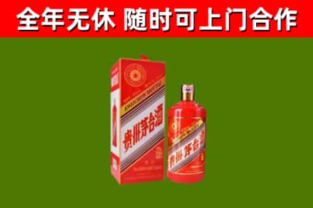 大朗镇烟酒回收生肖茅台酒瓶.jpg