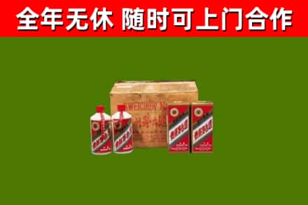 大朗镇烟酒回收80年代茅台酒.jpg