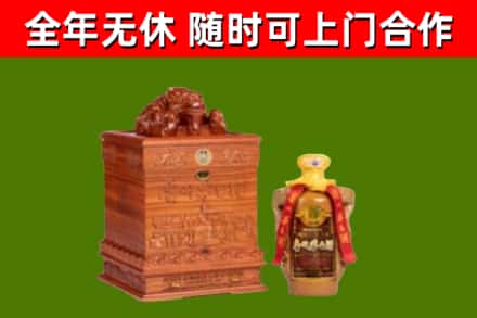 大朗镇烟酒回收80陈年贵州茅台酒.jpg