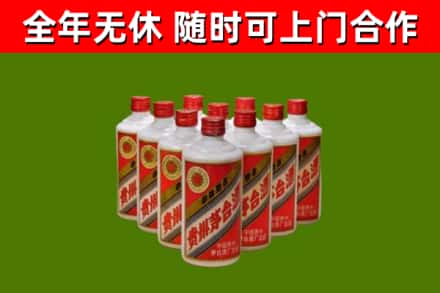 大朗镇烟酒回收五星贵州茅台酒.jpg