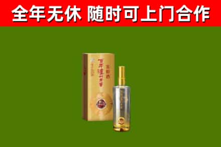 大朗镇烟酒回收百年泸州.jpg