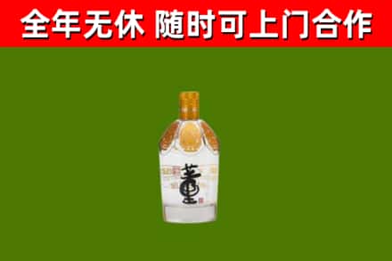 大朗镇烟酒回收董酒.jpg