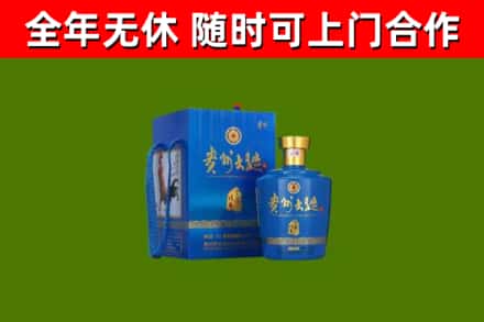 大朗镇烟酒回收贵州大曲.jpg