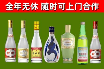 大朗镇烟酒回收汾酒系列.jpg
