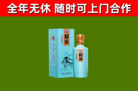 大朗镇烟酒回收纪念赖茅.jpg