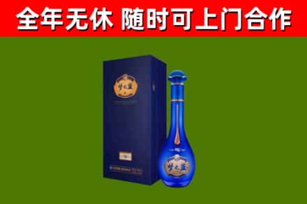 大朗镇烟酒回收老梦之蓝酒.jpg