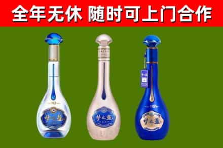 大朗镇烟酒回收梦之蓝系列.jpg