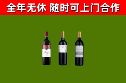 大朗镇烟酒回收拉菲红酒.jpg