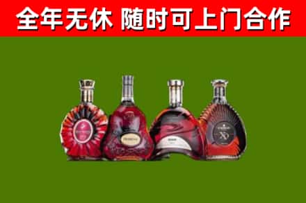 大朗镇烟酒回收洋酒.jpg