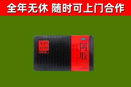 大朗镇回收阿胶