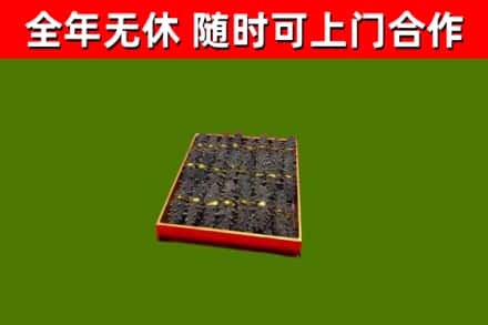 大朗镇烟酒回收海参.jpg